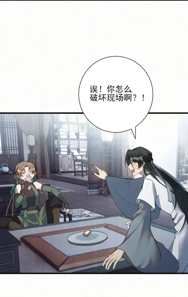 《杀手大人今日又在摸鱼》004 合作愉快图47