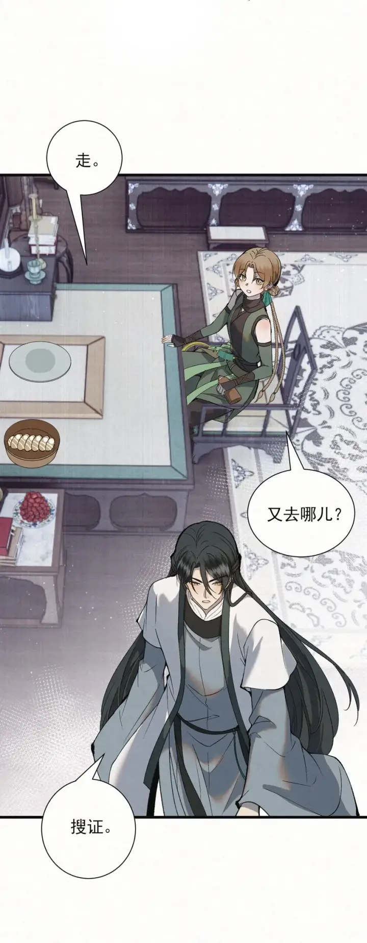 《杀手大人今日又在摸鱼》004 合作愉快图54