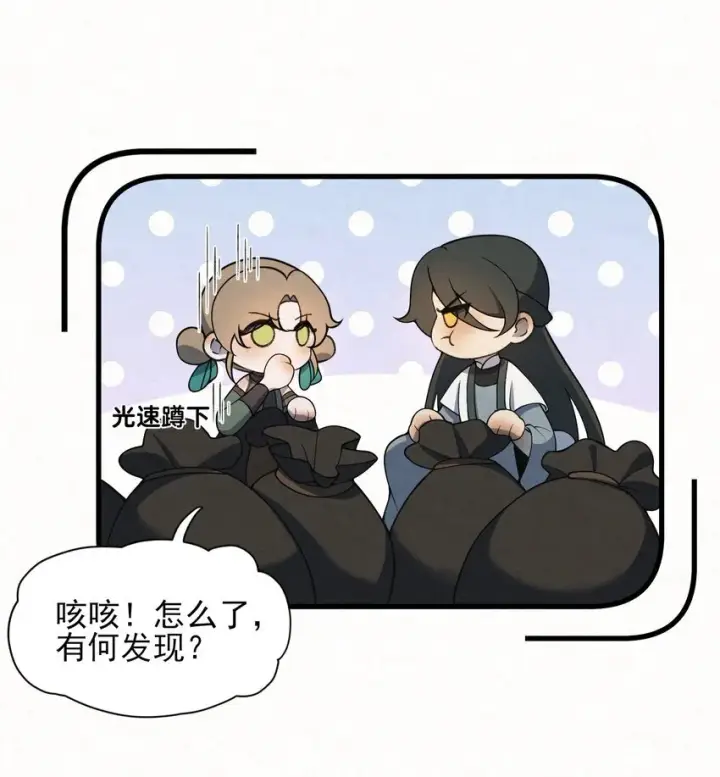 《杀手大人今日又在摸鱼》004 合作愉快图57