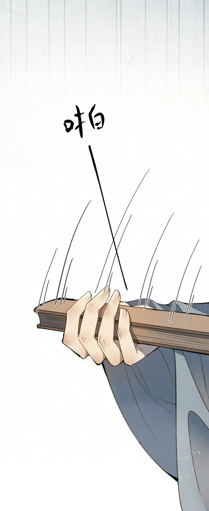 《杀手大人今日又在摸鱼》004 合作愉快图7