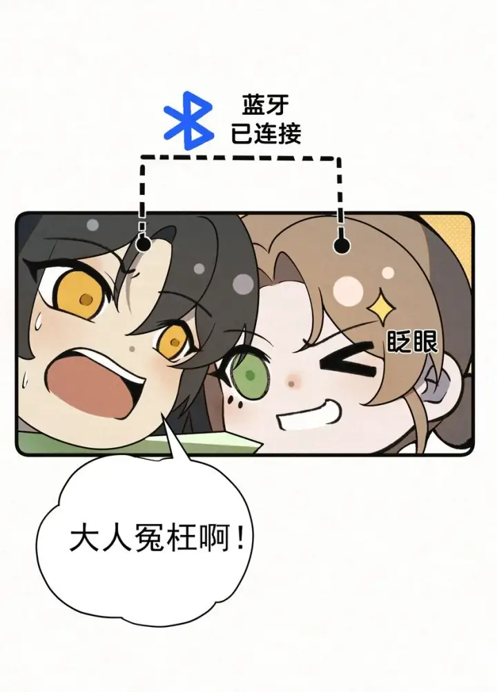 《杀手大人今日又在摸鱼》005 凶手竟是我自己图47