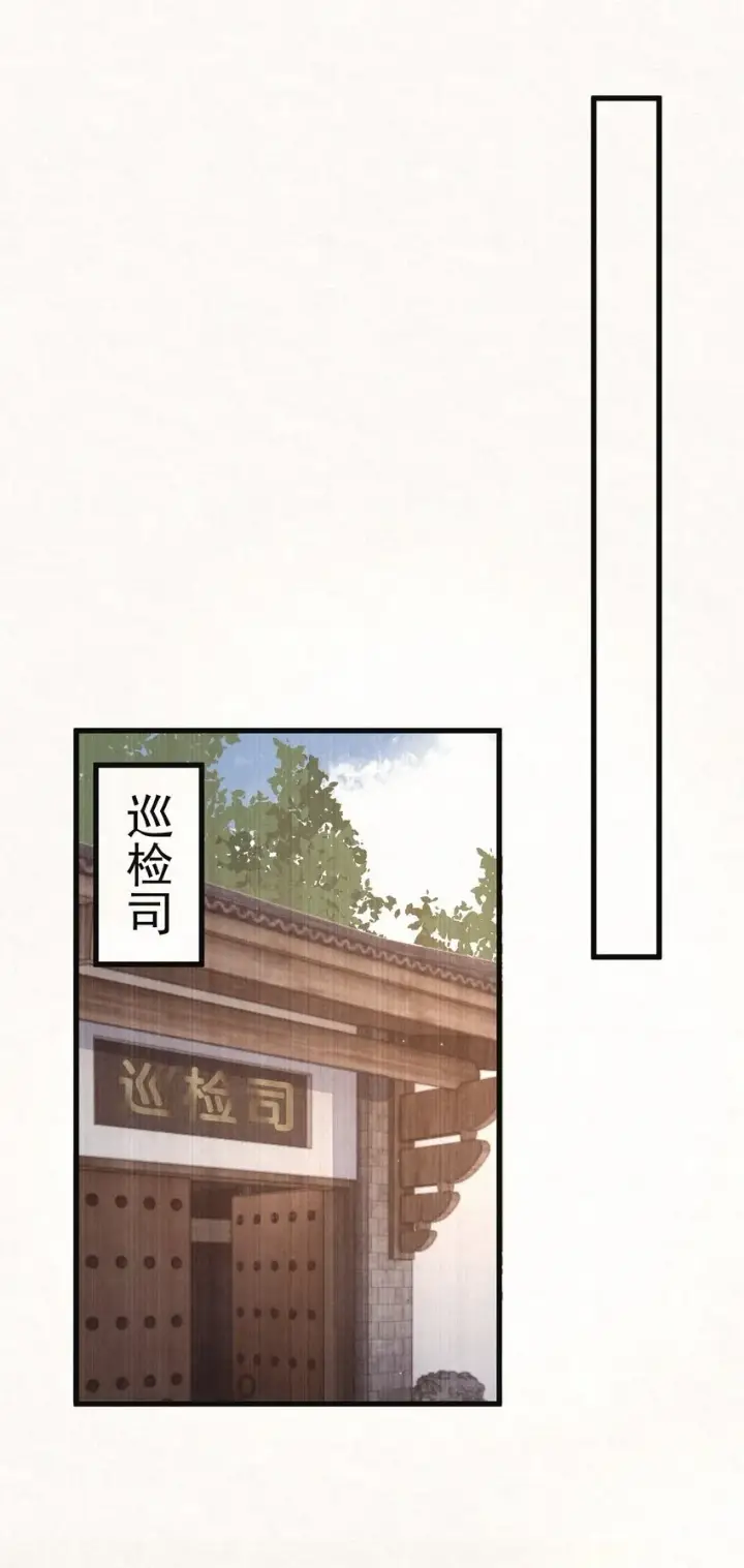 《杀手大人今日又在摸鱼》005 凶手竟是我自己图50