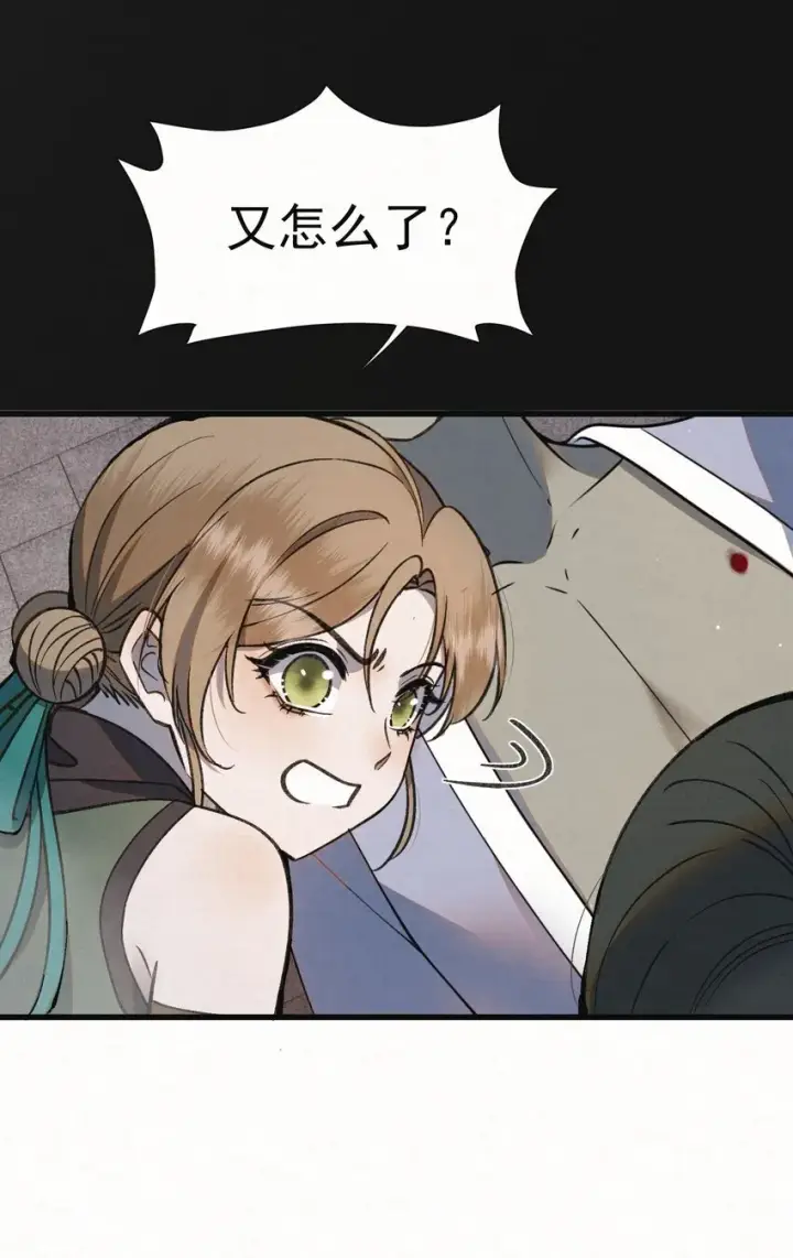 《杀手大人今日又在摸鱼》005 凶手竟是我自己图62