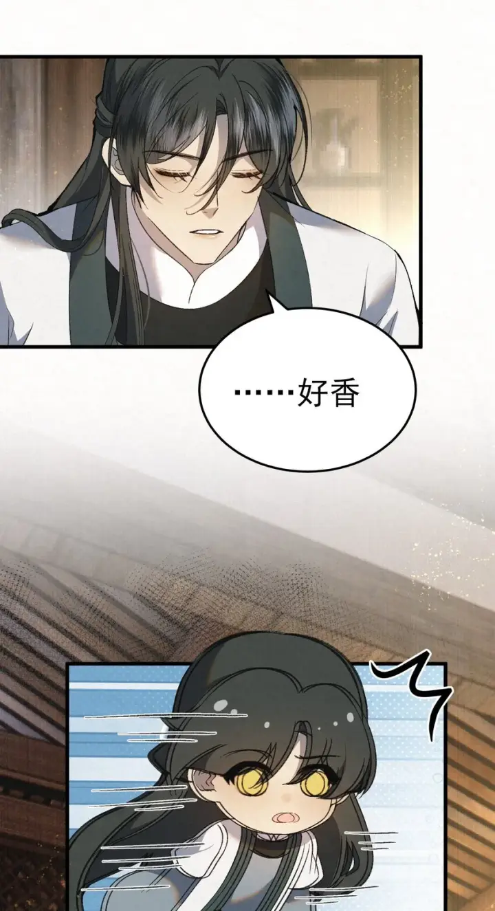 《杀手大人今日又在摸鱼》006 耗子进猫窝图13