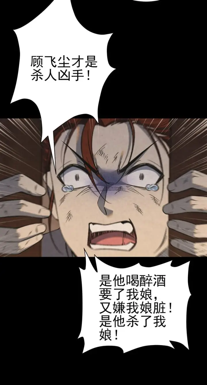 《杀手大人今日又在摸鱼》006 耗子进猫窝图42