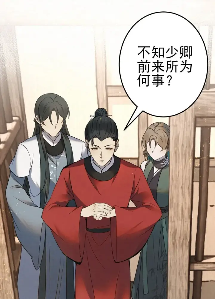《杀手大人今日又在摸鱼》006 耗子进猫窝图52