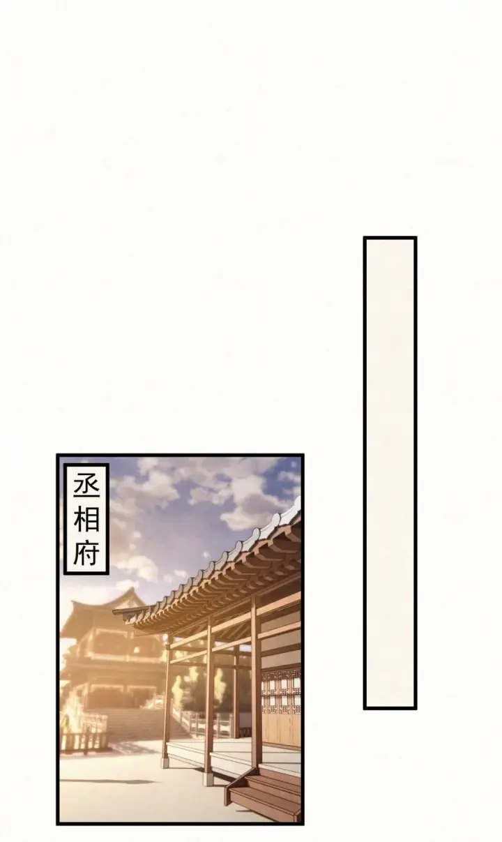 《杀手大人今日又在摸鱼》006 耗子进猫窝图63