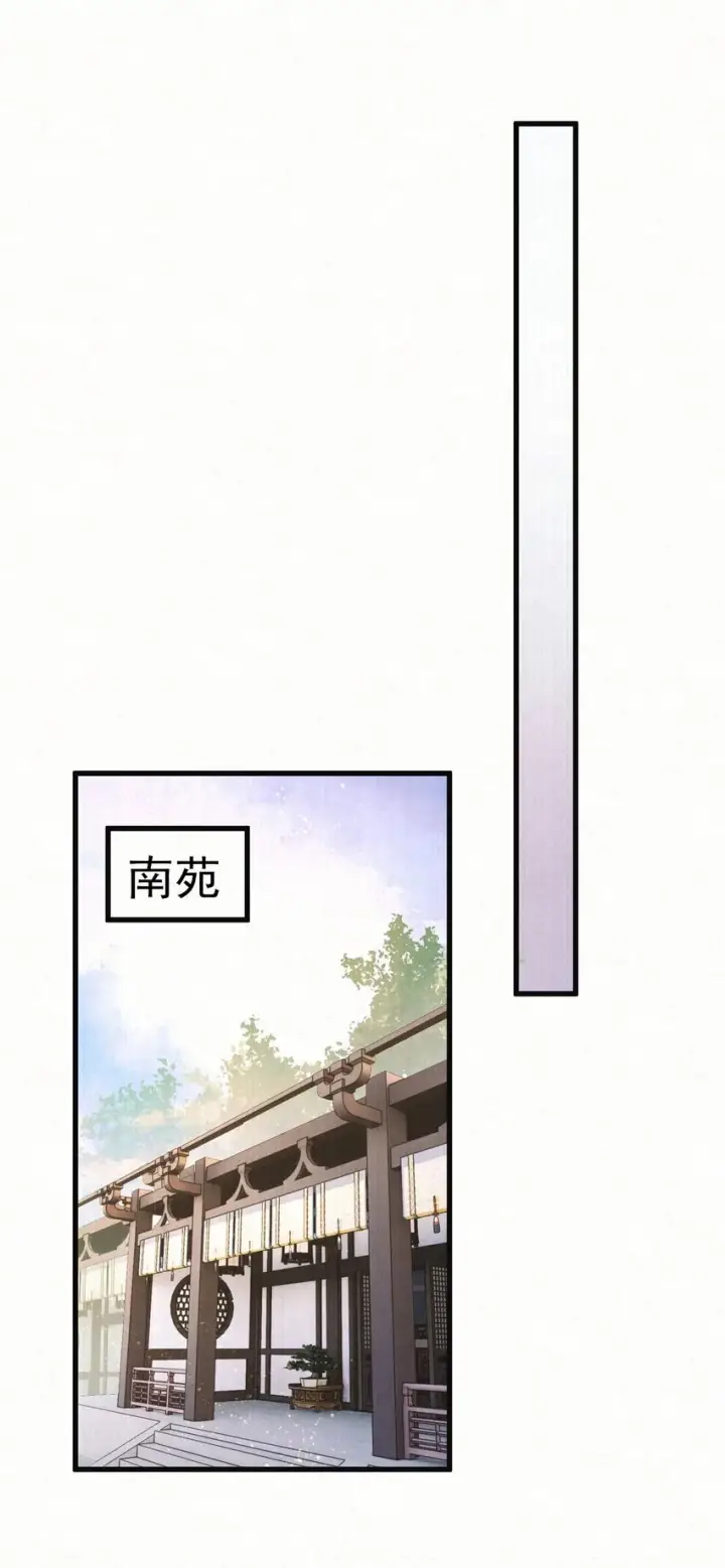 《杀手大人今日又在摸鱼》007 大难临头各自飞图13