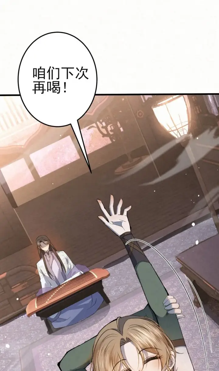 《杀手大人今日又在摸鱼》007 大难临头各自飞图31