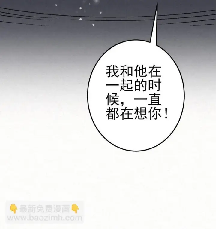 《杀手大人今日又在摸鱼》007 大难临头各自飞图47