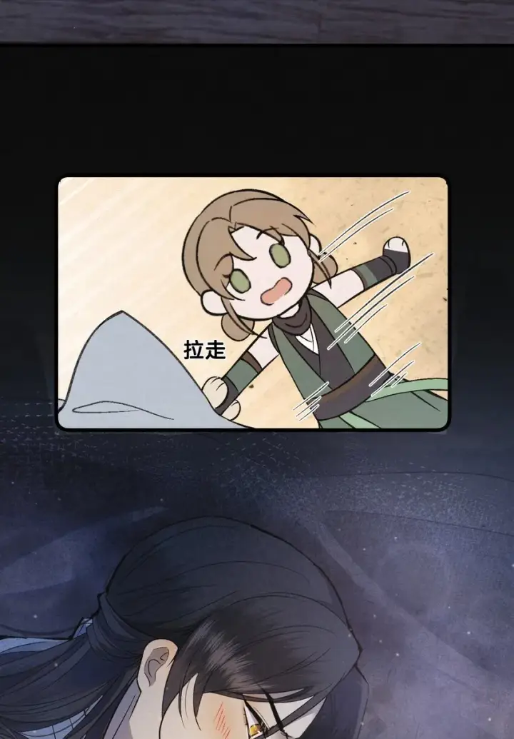 《杀手大人今日又在摸鱼》007 大难临头各自飞图49