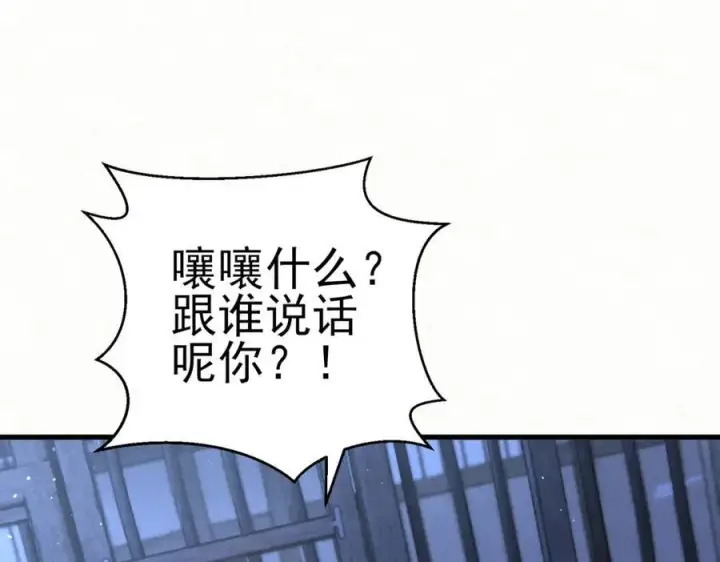 《杀手大人今日又在摸鱼》第8话 所以说，凶手就是！图34