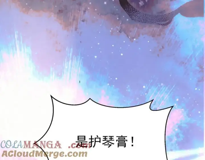 《杀手大人今日又在摸鱼》第8话 所以说，凶手就是！图85