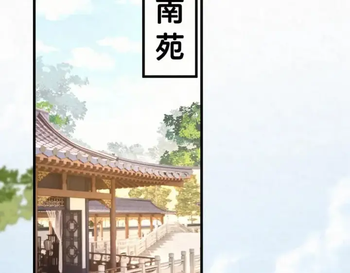 《杀手大人今日又在摸鱼》第8话 所以说，凶手就是！图98
