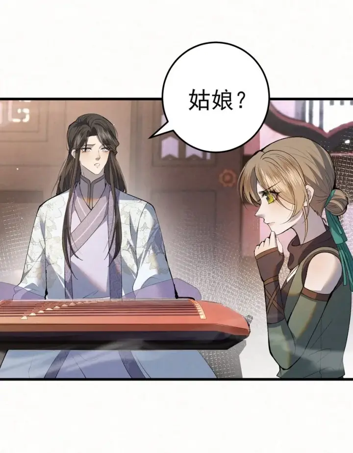 《杀手大人今日又在摸鱼》009 大难临头各自飞图29