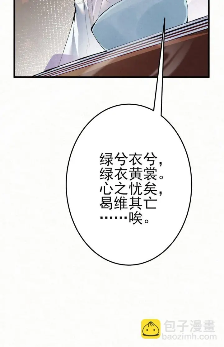 《杀手大人今日又在摸鱼》009 大难临头各自飞图34