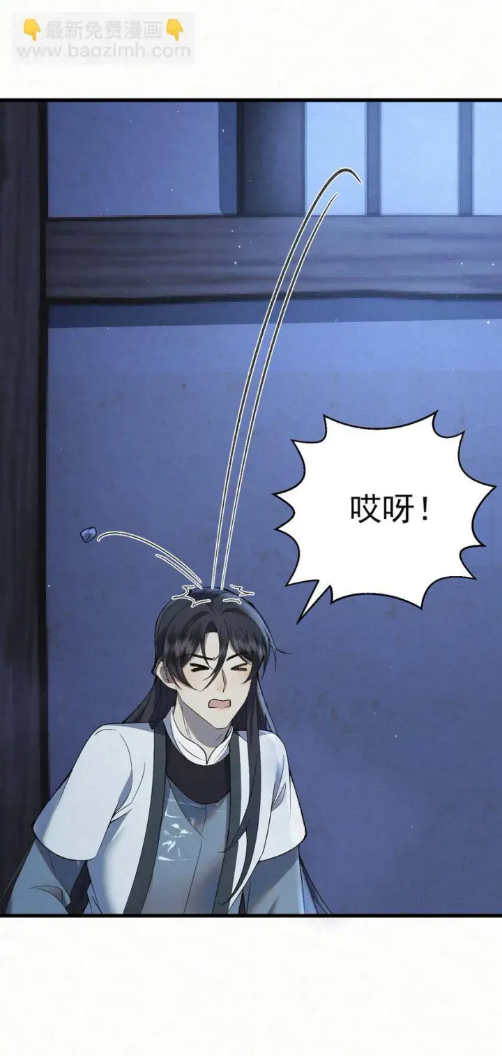 《杀手大人今日又在摸鱼》009 大难临头各自飞图39