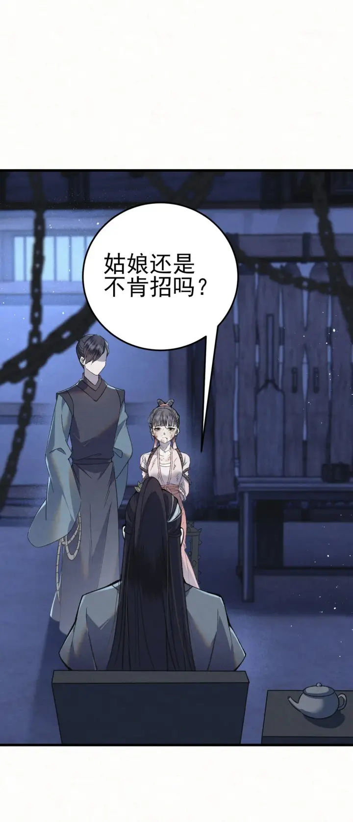 《杀手大人今日又在摸鱼》009 大难临头各自飞图51