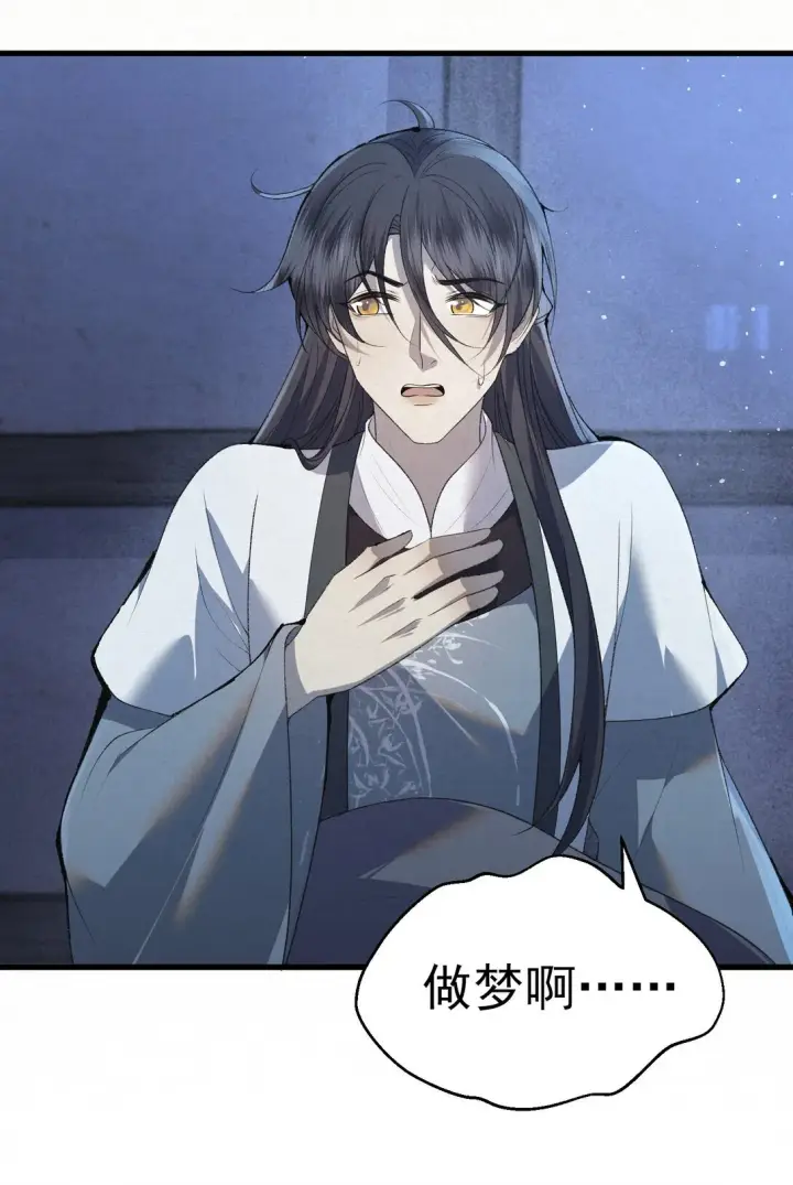 《杀手大人今日又在摸鱼》008 所以说，凶手就是！图20