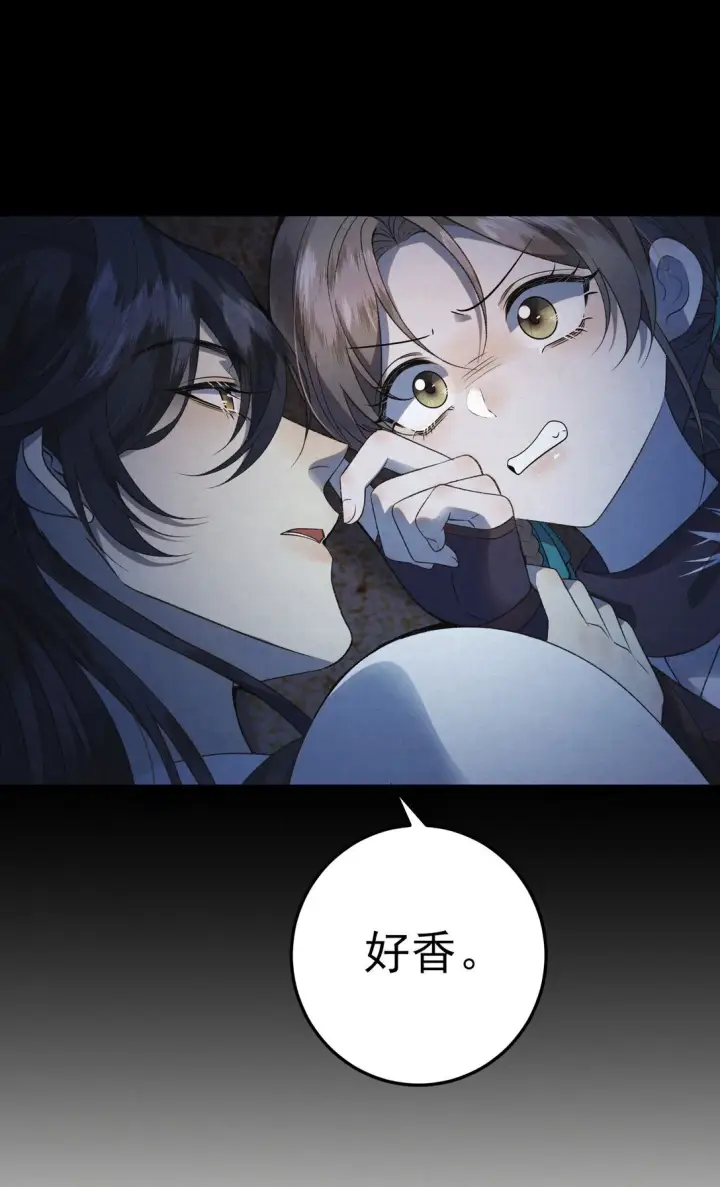《杀手大人今日又在摸鱼》008 所以说，凶手就是！图26