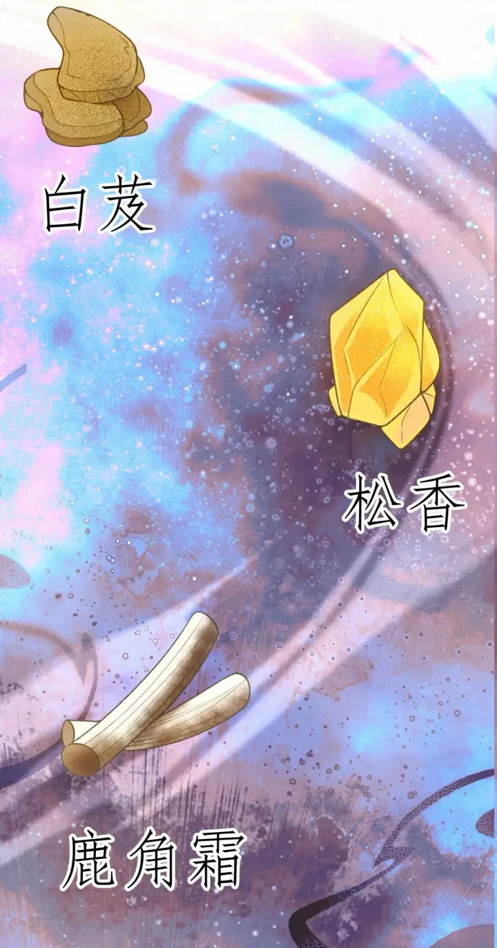 《杀手大人今日又在摸鱼》008 所以说，凶手就是！图34