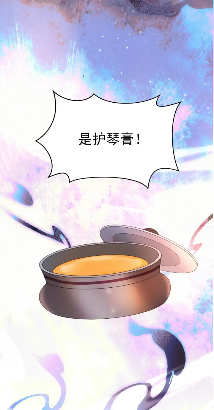 《杀手大人今日又在摸鱼》008 所以说，凶手就是！图35