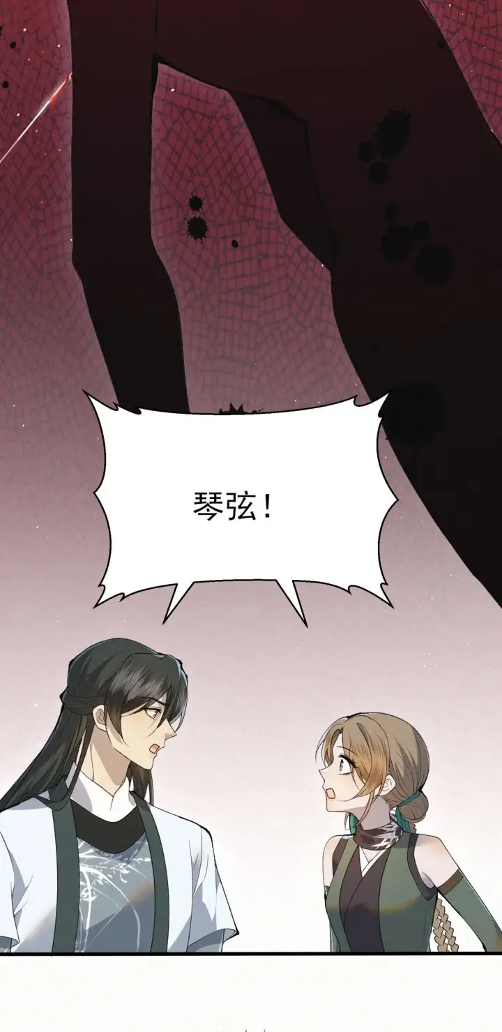 《杀手大人今日又在摸鱼》008 所以说，凶手就是！图38