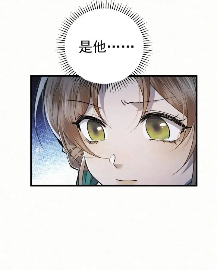 《杀手大人今日又在摸鱼》008 所以说，凶手就是！图39