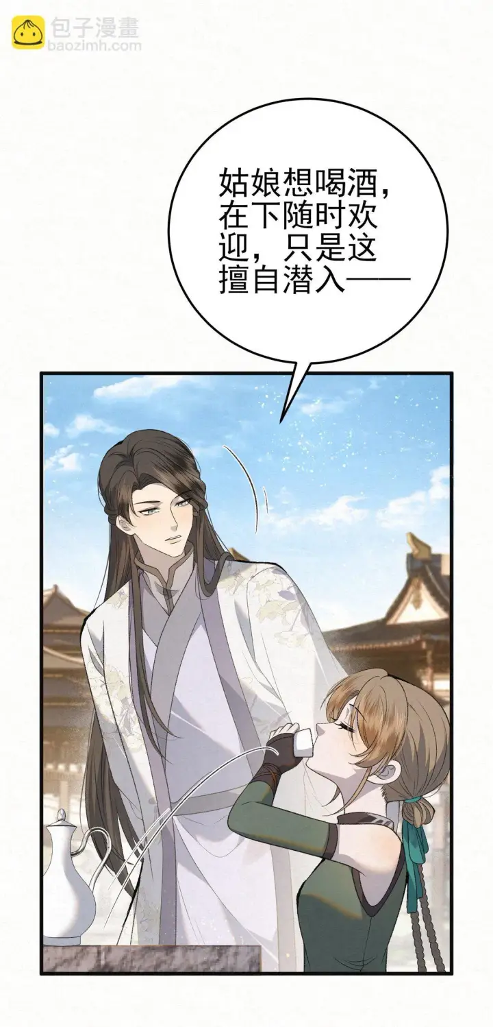 《杀手大人今日又在摸鱼》008 所以说，凶手就是！图43