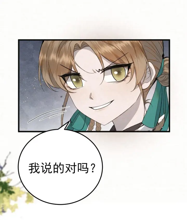 《杀手大人今日又在摸鱼》008 所以说，凶手就是！图50