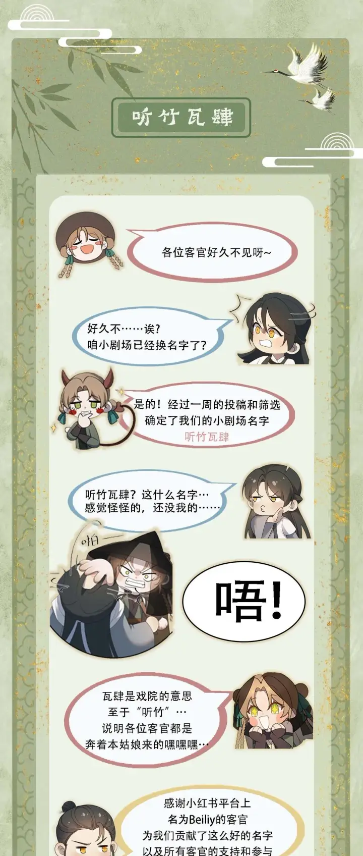 《杀手大人今日又在摸鱼》009 竹老板，成交吗？图55