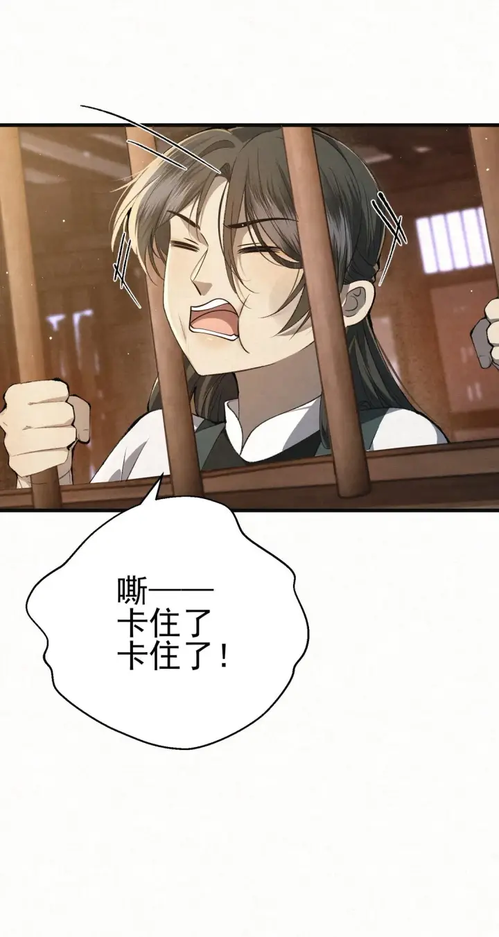 《杀手大人今日又在摸鱼》009 竹老板，成交吗？图6