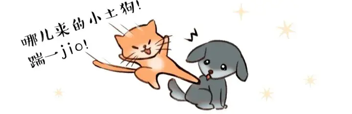 《杀手大人今日又在摸鱼》番外 杀手大人今天在动物园图4