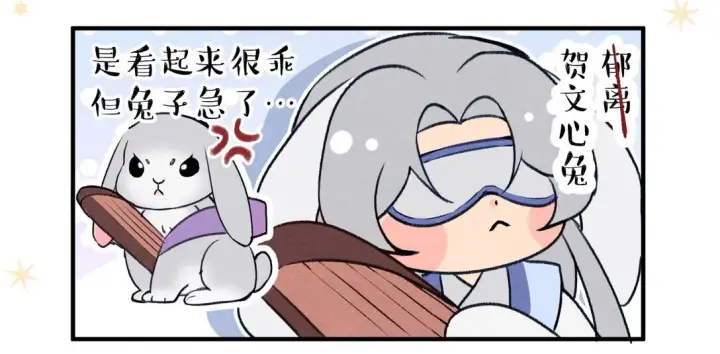 《杀手大人今日又在摸鱼》番外 杀手大人今天在动物园图7