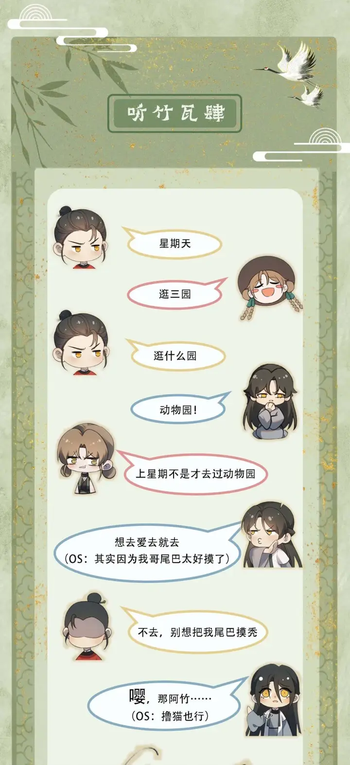 《杀手大人今日又在摸鱼》010 全军覆没图52