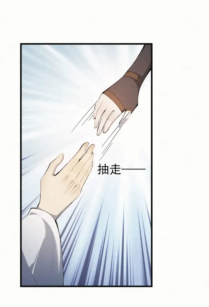 《杀手大人今日又在摸鱼》010 全军覆没图8
