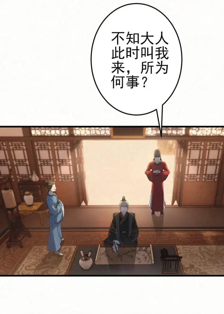 《杀手大人今日又在摸鱼》011 赵无岑，你信我吗？图2