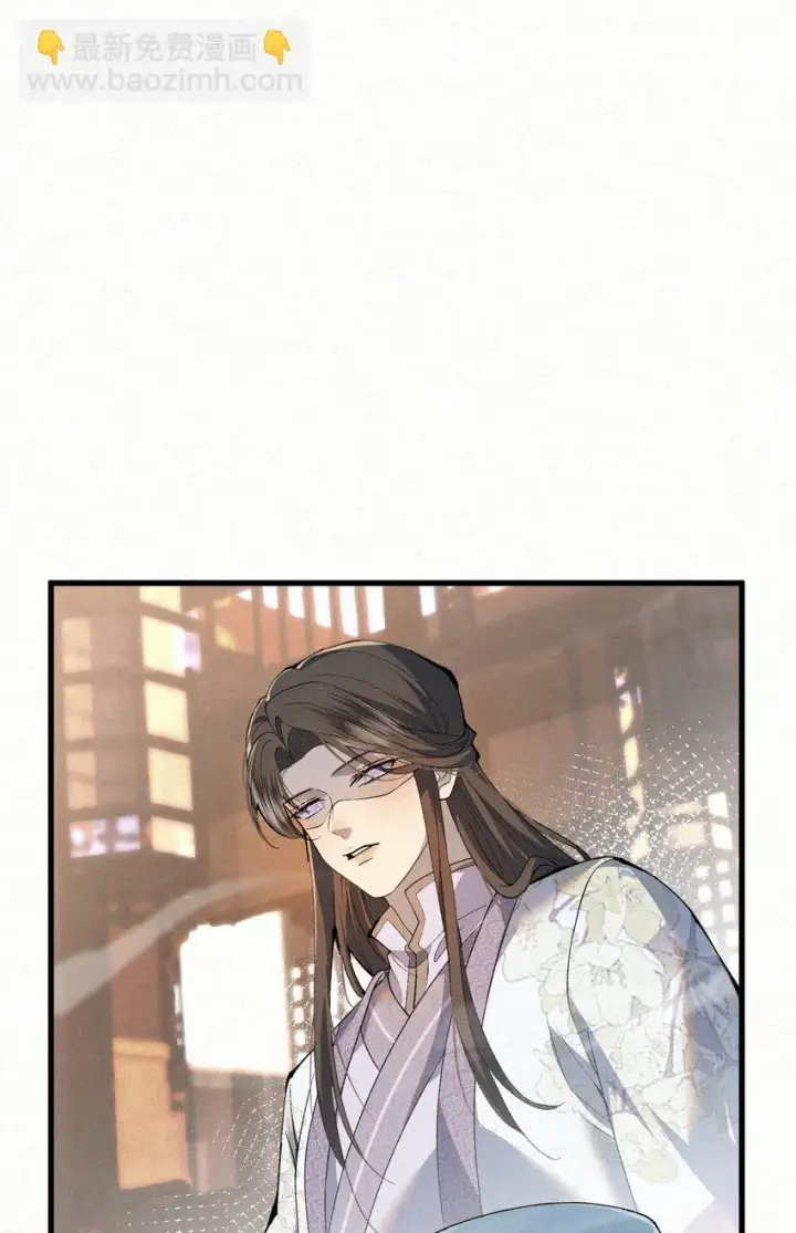 《杀手大人今日又在摸鱼》011 赵无岑，你信我吗？图33