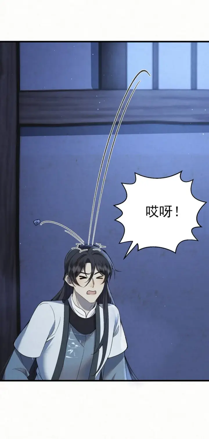 《杀手大人今日又在摸鱼》011 赵无岑，你信我吗？图39