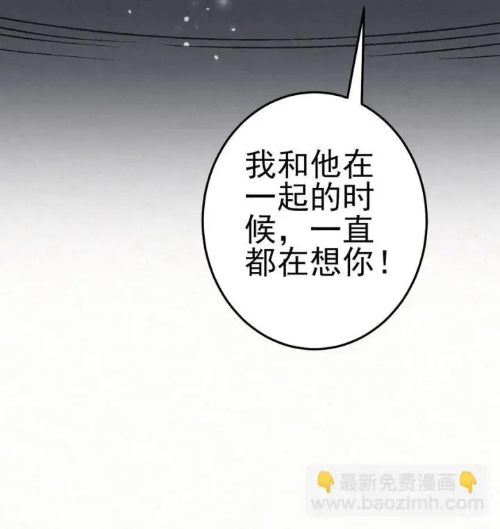 《杀手大人今日又在摸鱼》011 赵无岑，你信我吗？图47