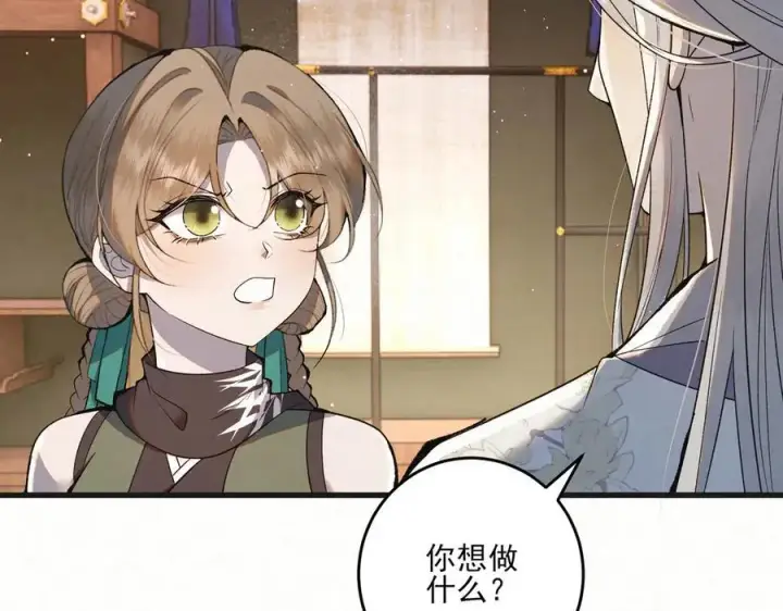 《杀手大人今日又在摸鱼》第11话 赵无岑，你信我吗？图29