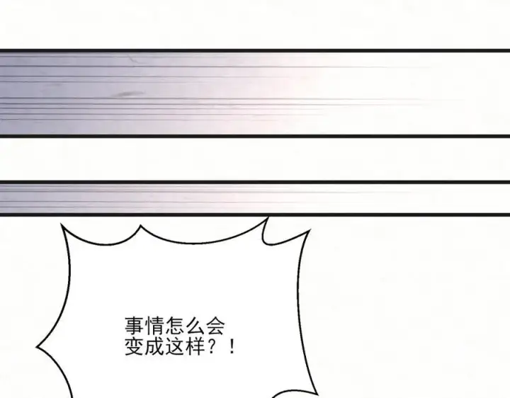 《杀手大人今日又在摸鱼》第11话 赵无岑，你信我吗？图32