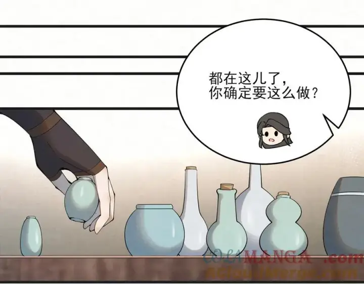 《杀手大人今日又在摸鱼》第11话 赵无岑，你信我吗？图49