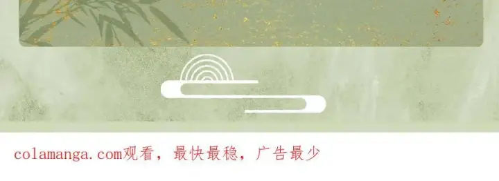 《杀手大人今日又在摸鱼》第11话 赵无岑，你信我吗？图96