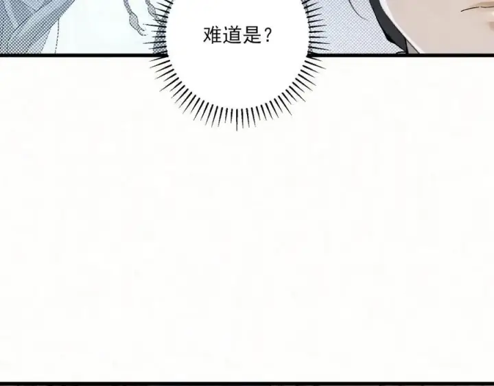 《杀手大人今日又在摸鱼》第12话 生死难料图23