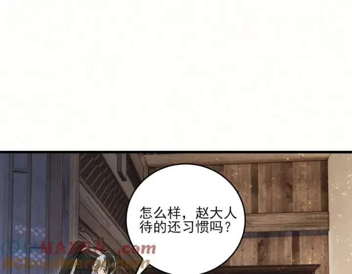 《杀手大人今日又在摸鱼》第12话 生死难料图25