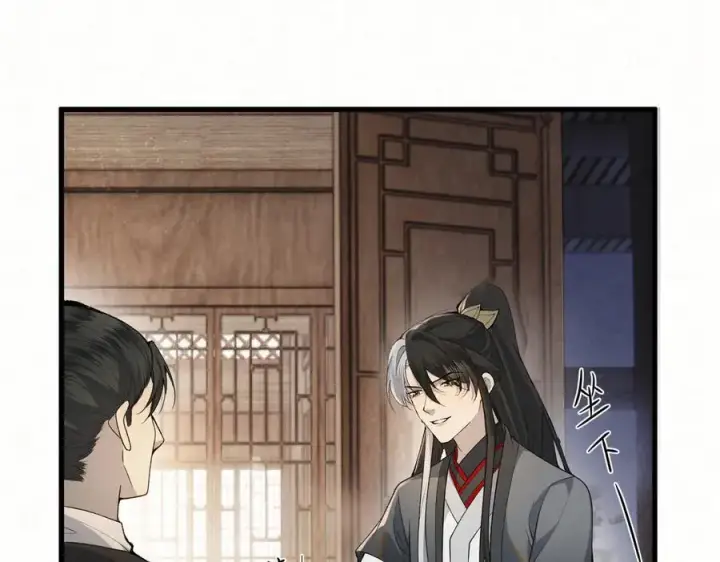 《杀手大人今日又在摸鱼》第12话 生死难料图27