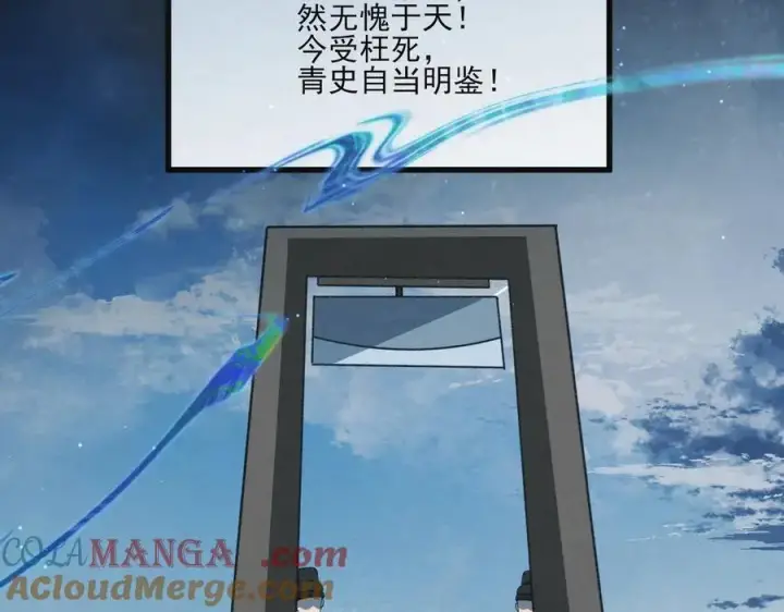《杀手大人今日又在摸鱼》第12话 生死难料图43