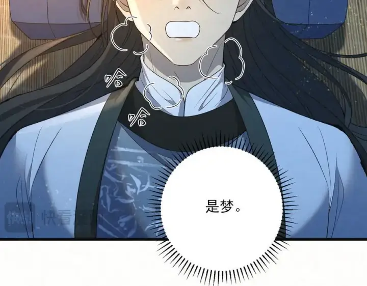 《杀手大人今日又在摸鱼》第12话 生死难料图59