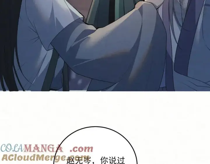 《杀手大人今日又在摸鱼》第13话 你拿香，是要救谁？图10